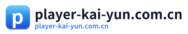 player-kai-yun.com.cn Logo